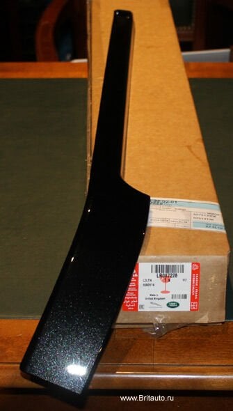 LR087228 - ARKA ÇAMURLUK ÇITASI SOL/SİYAH (3.0L V6) - Land Rover