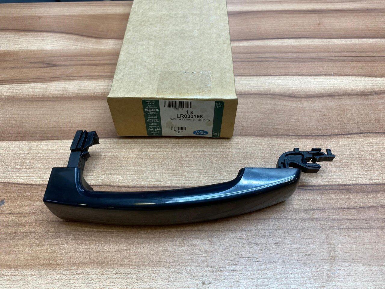 LR030196 - ÖN/ARKA KAPI KOLU DIŞ (2.2/3.0) - Land Rover