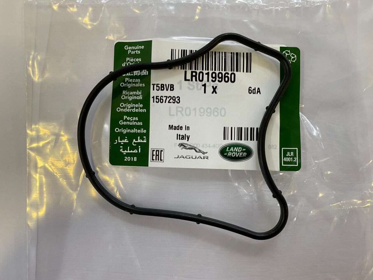 LR019960 - VAKUM POMPA CONTASI (2.7/NWD3) - Land Rover