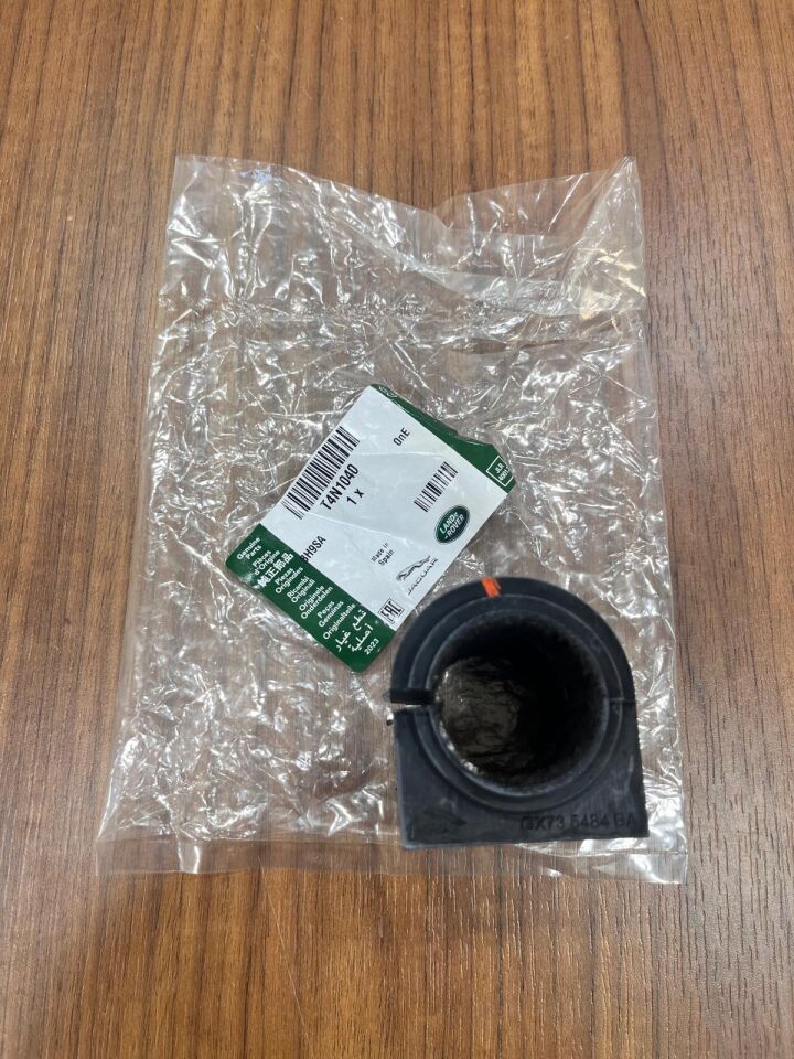 T4N1040 - ÖN VİRAJ DEMİR LASTİĞİ (JAGUAR/XE) - Jaguar