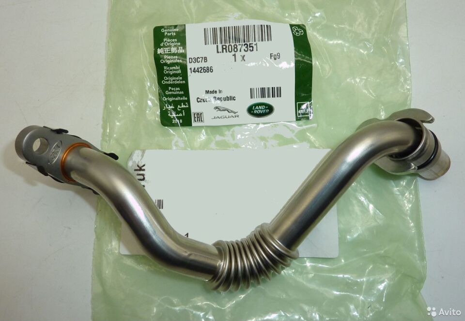 LR087351 - TURBO YAĞ BORUSU ALT (3.0/NWD4/SPORT) - Land Rover