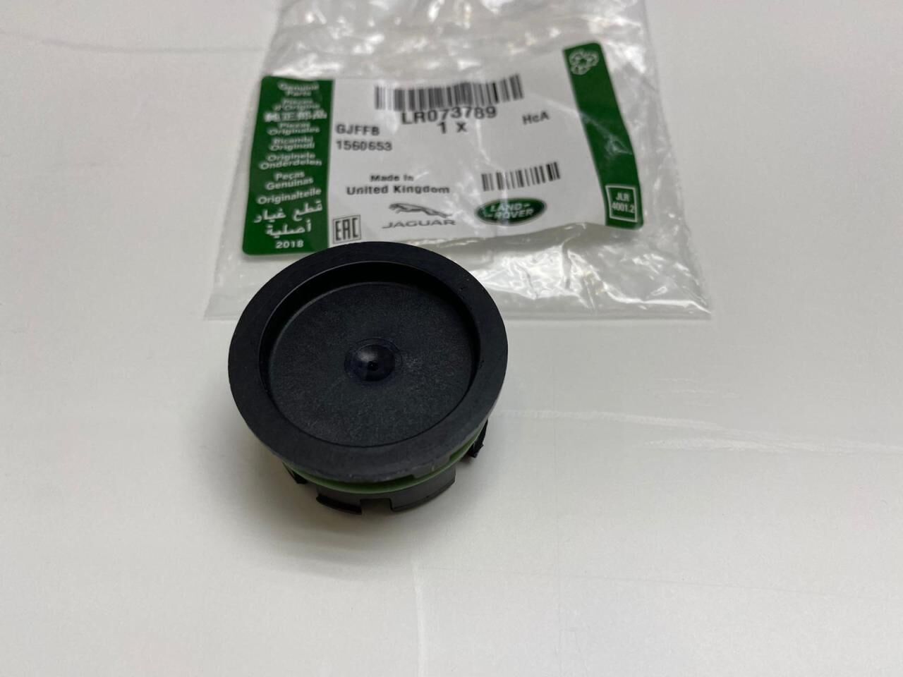 LR073789 - ARKA ZİNCİR TAPA 2.0L DZL. (SPORT/EVOQUE) - Land Rover