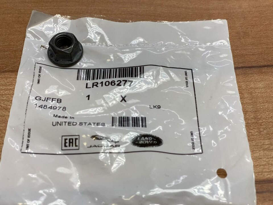 LR106277 - TURBO SOMUNU (2.7/3.0/3.6/NWD3/4/RRS) - Land Rover