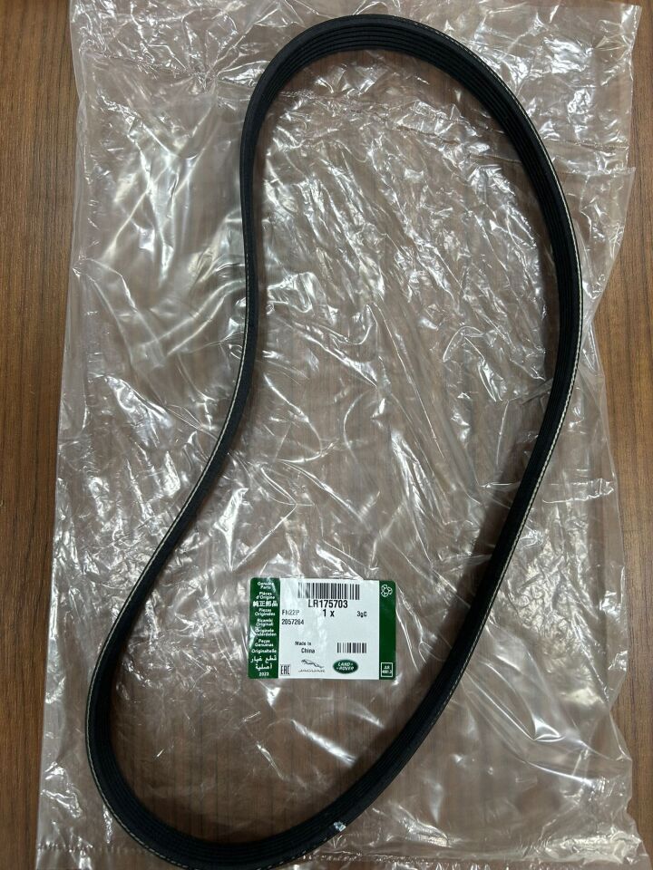 LR175703 - V KAYIŞI/BÜYÜK 2.0 DZL. (DİSCOVERY SPORT/VELAR/NEW EVOQUE) - Land Rover