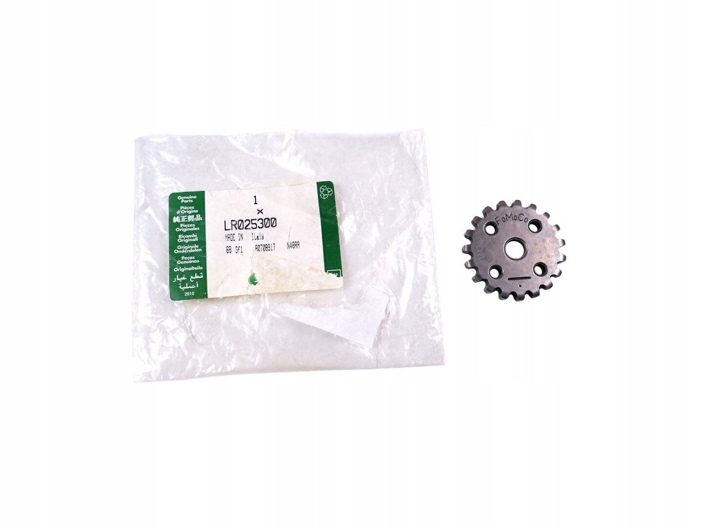 LR025300 - YAĞ POMPA DİŞLİSİ 2.0L (EVOQUE) - Land Rover