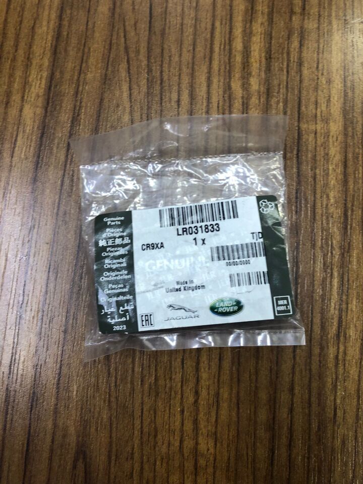 LR031833 - KİLİT AÇMA MANDALI (RR 2) - Land Rover