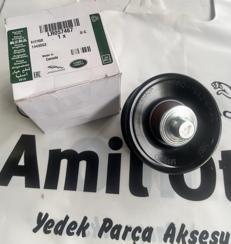 LR057467 - GERGİ BİLYASI 2.0L BNZ. (SPORT/VOGUE) - Land Rover