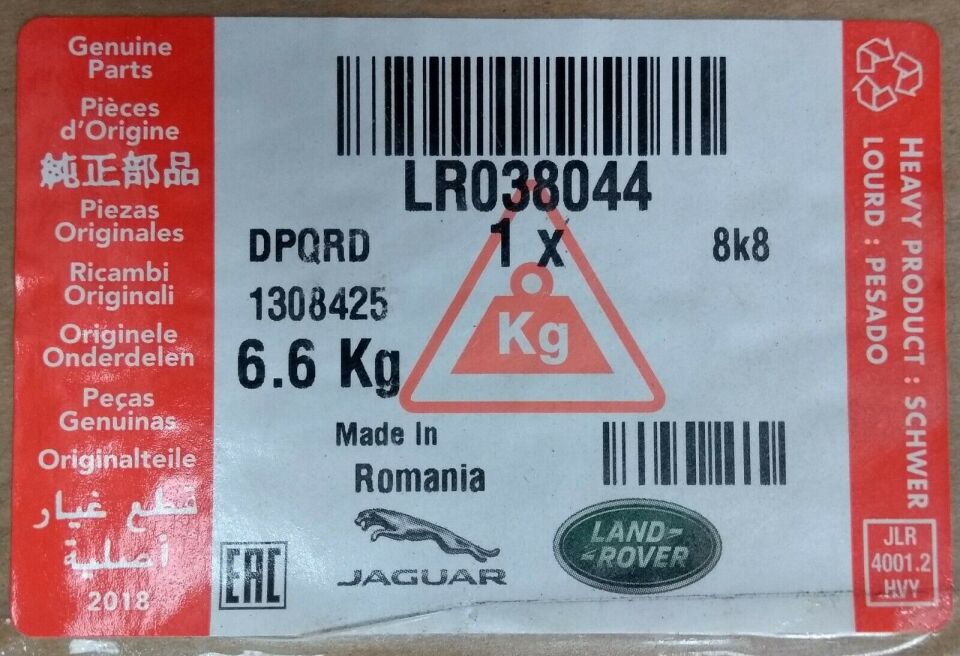 LR038044 - TURBO SAĞ 4.4L V8(VOGUE) - Land Rover