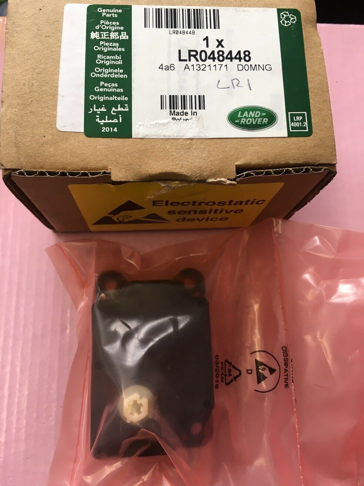 LR048448 - A/C MOTORU (2.2/EVOQUE) - Land Rover