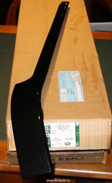 LR087224 - ARKA ÇAMURLUK ÇITASI SAĞ/SİYAH (3.0L V6) - Land Rover