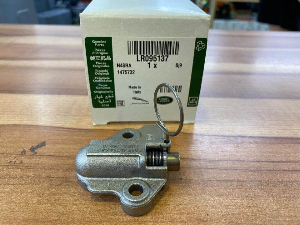 LR095137 - ZİNCİR GERGİSİ (2.0L/EVOQUE/LR2) - Land Rover