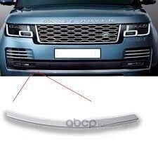 LR098547 - ÖN TAMPON ÇITASI SAĞ (3.0L VOGUE) - Land Rover