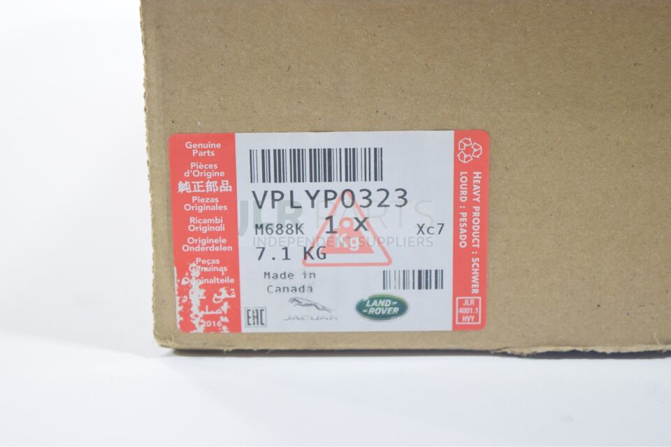 VPLYP0323 - BASAMAK MOTORU SOL(VELAR) - Land Rover