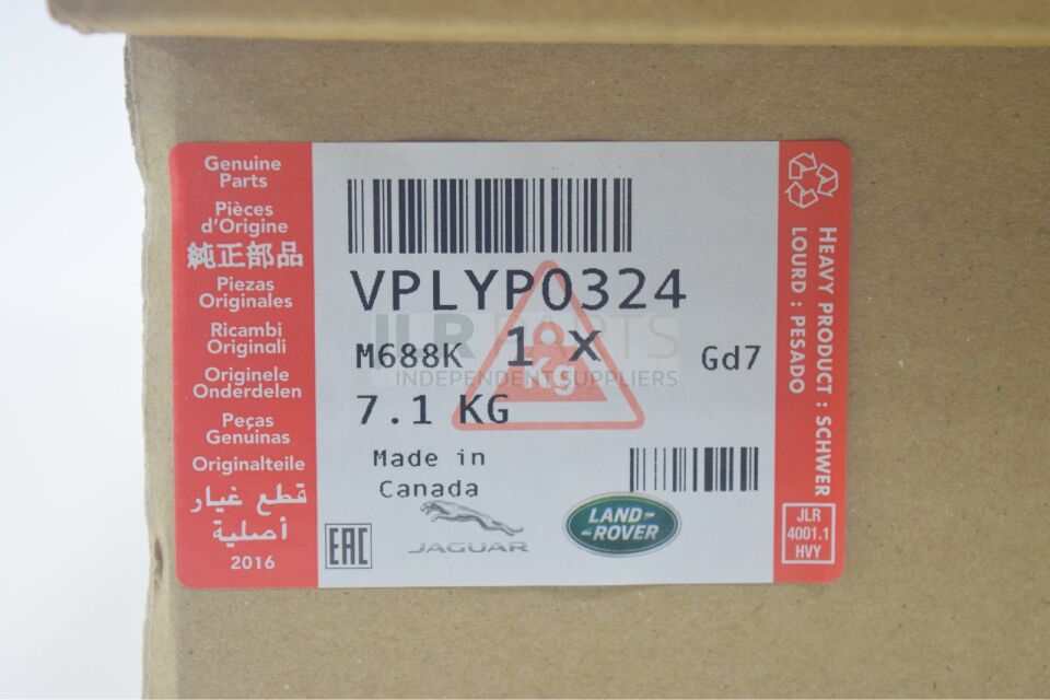 VPLYP0324 - BASAMAK MOTORU SAĞ(VELAR) - Land Rover