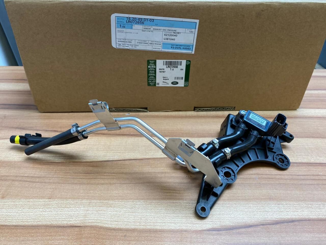 LR072656 - DPF SENSÖRÜ FA (3.OL V6) - Land Rover