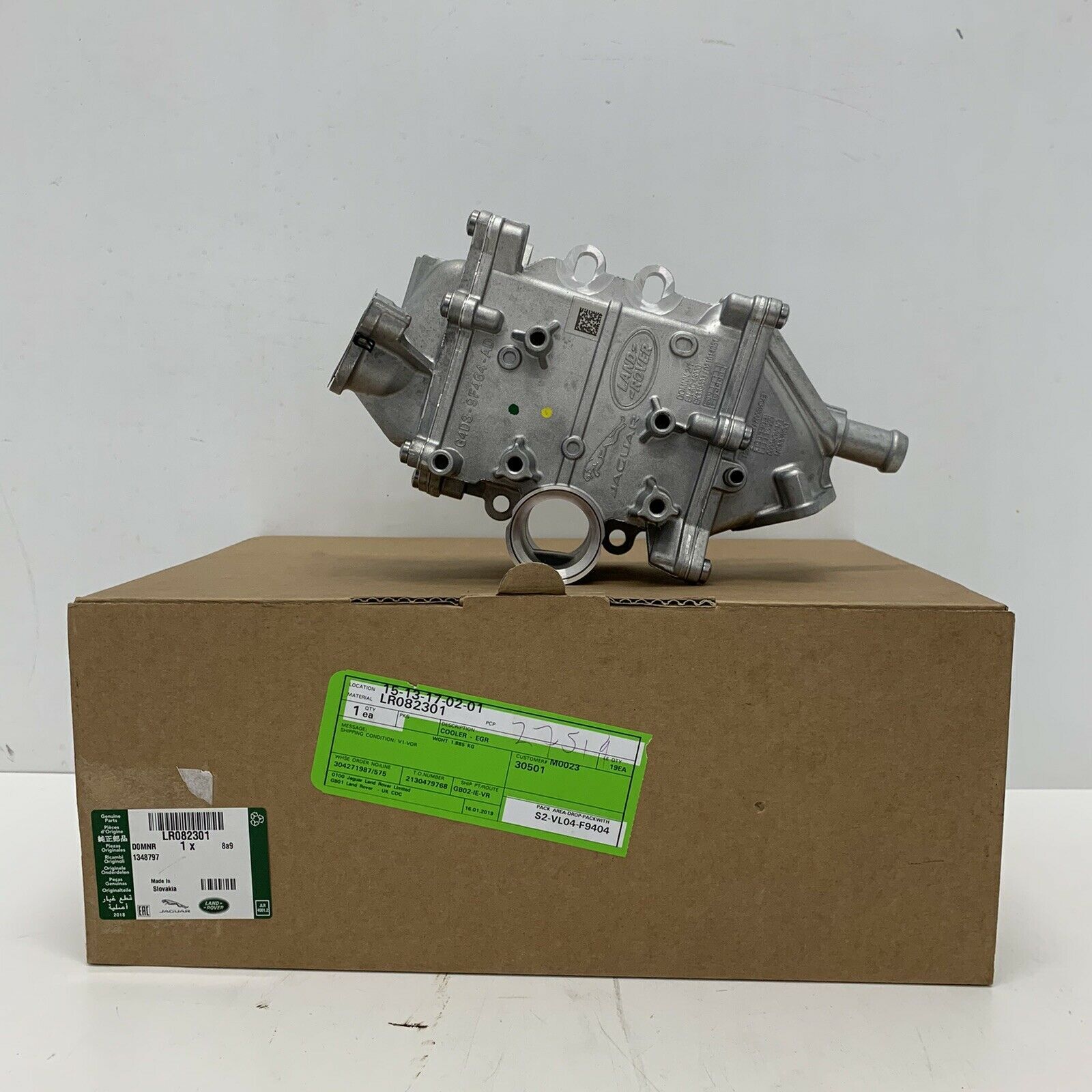 LR082301 - EGR SOĞUTUCUSU 2.0L DZL. (SPORT/VELAR/NEW DEF.) - Land Rover