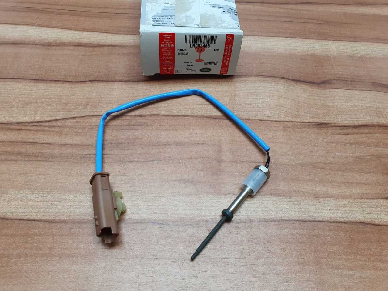 LR082465 - EGZOZ ÜST SENSÖR (VELAR/ALL) - Land Rover