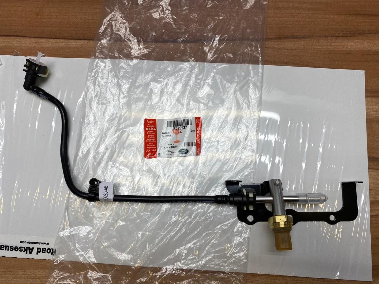 LR079937 - BENZİN HORTUM/SENSÖR (2.0/EVOQU/DİSCO-SPORT) - Land Rover