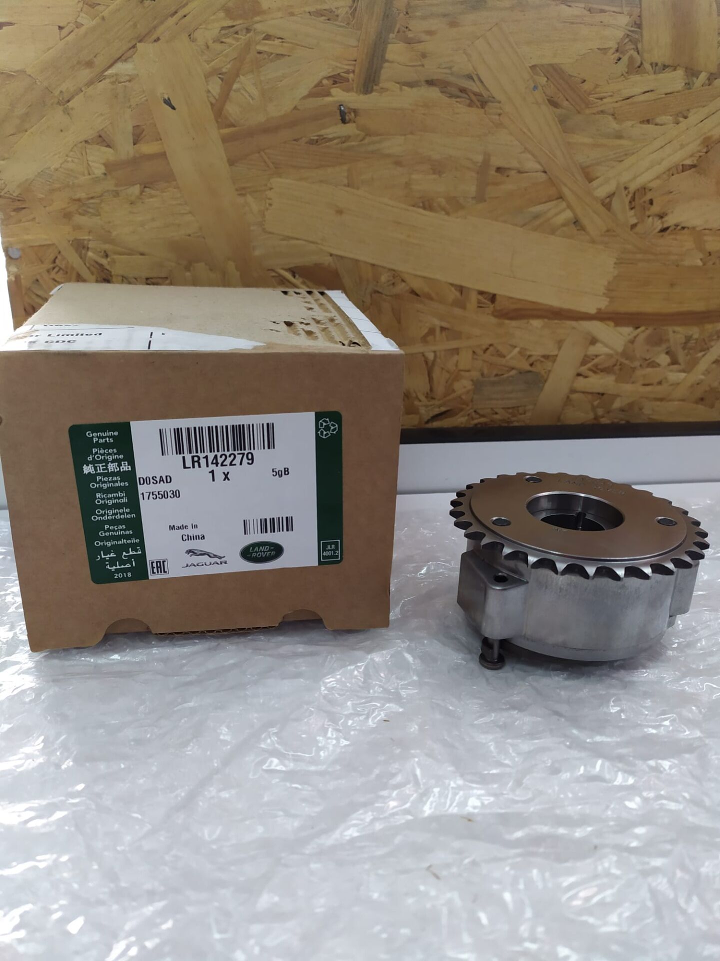 LR142279 - EMME VANOS 2.0 Hİ PHEV (NEW DEF./DİSCOVERY SPORT/VELAR) - Land Rover