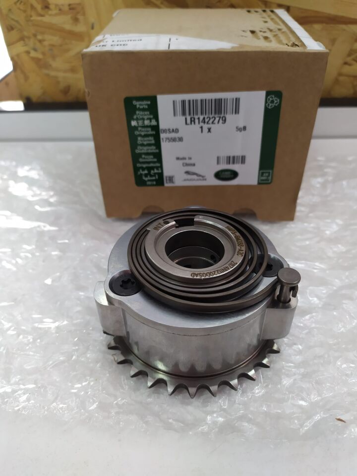 LR142279 - EMME VANOS 2.0 Hİ PHEV (NEW DEF./DİSCOVERY SPORT/VELAR) - Land Rover