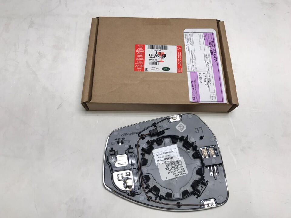 LR093180 - AYNA CAMI SOL (VELAR) - Land Rover