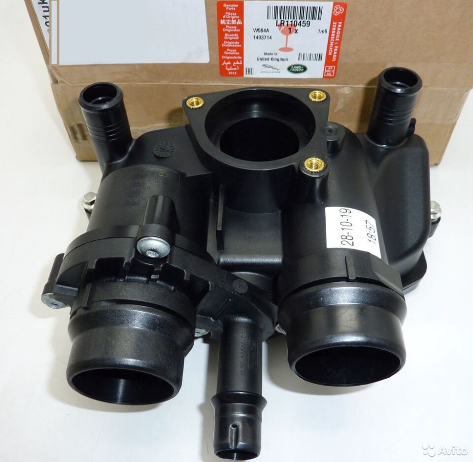 LR110459 - TERMOSTAT ALT (4.4L V8) - Land Rover