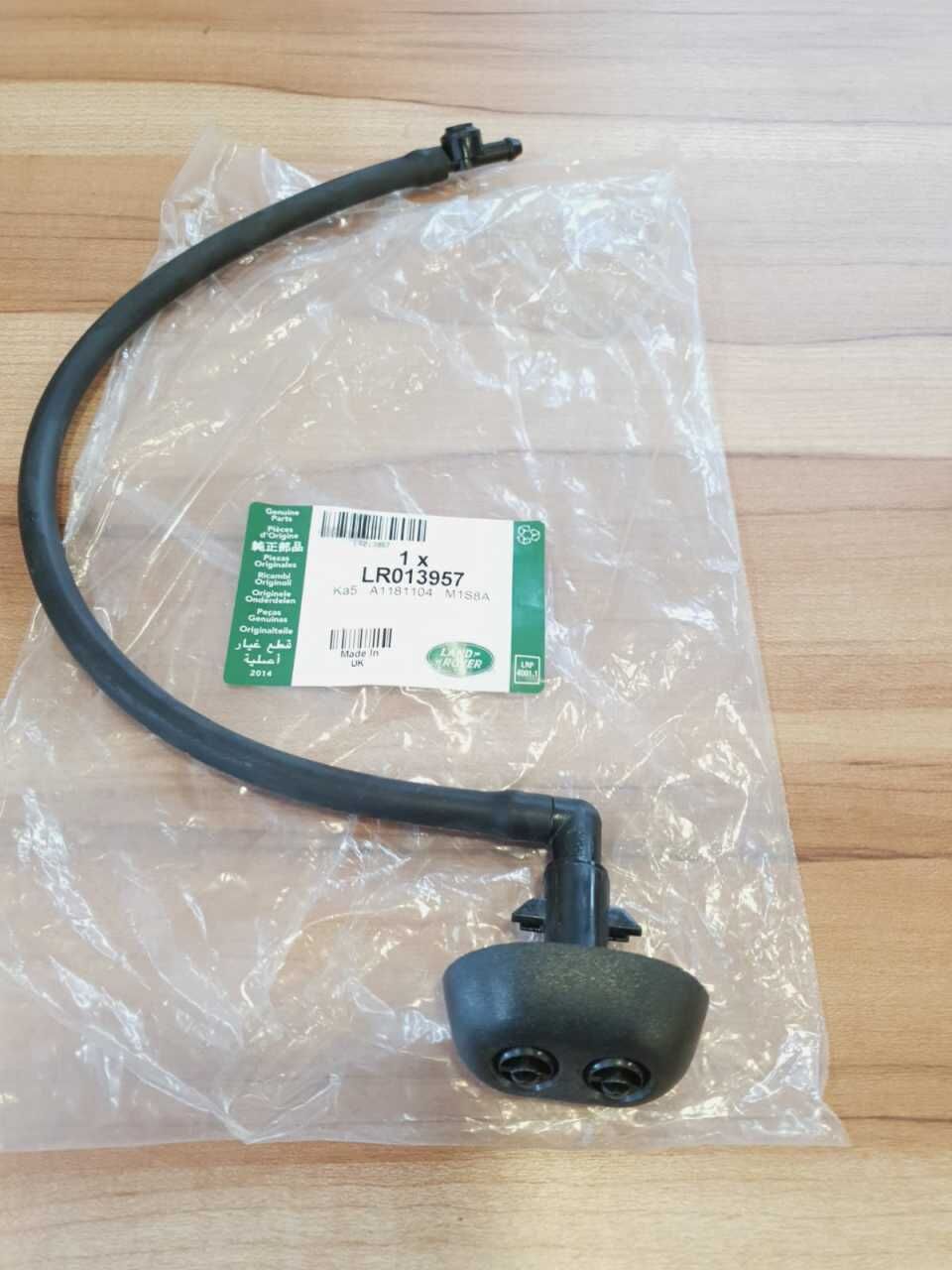 LR013957 - ÖN FAR FISKİYE SAĞ (NWD4) - Land Rover
