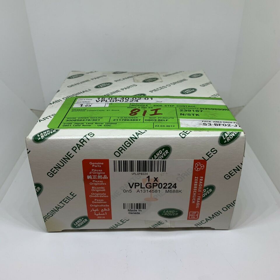 VPLGP0224 - YAN BASAMAK BEYNİ (3.0L V6) - Land Rover