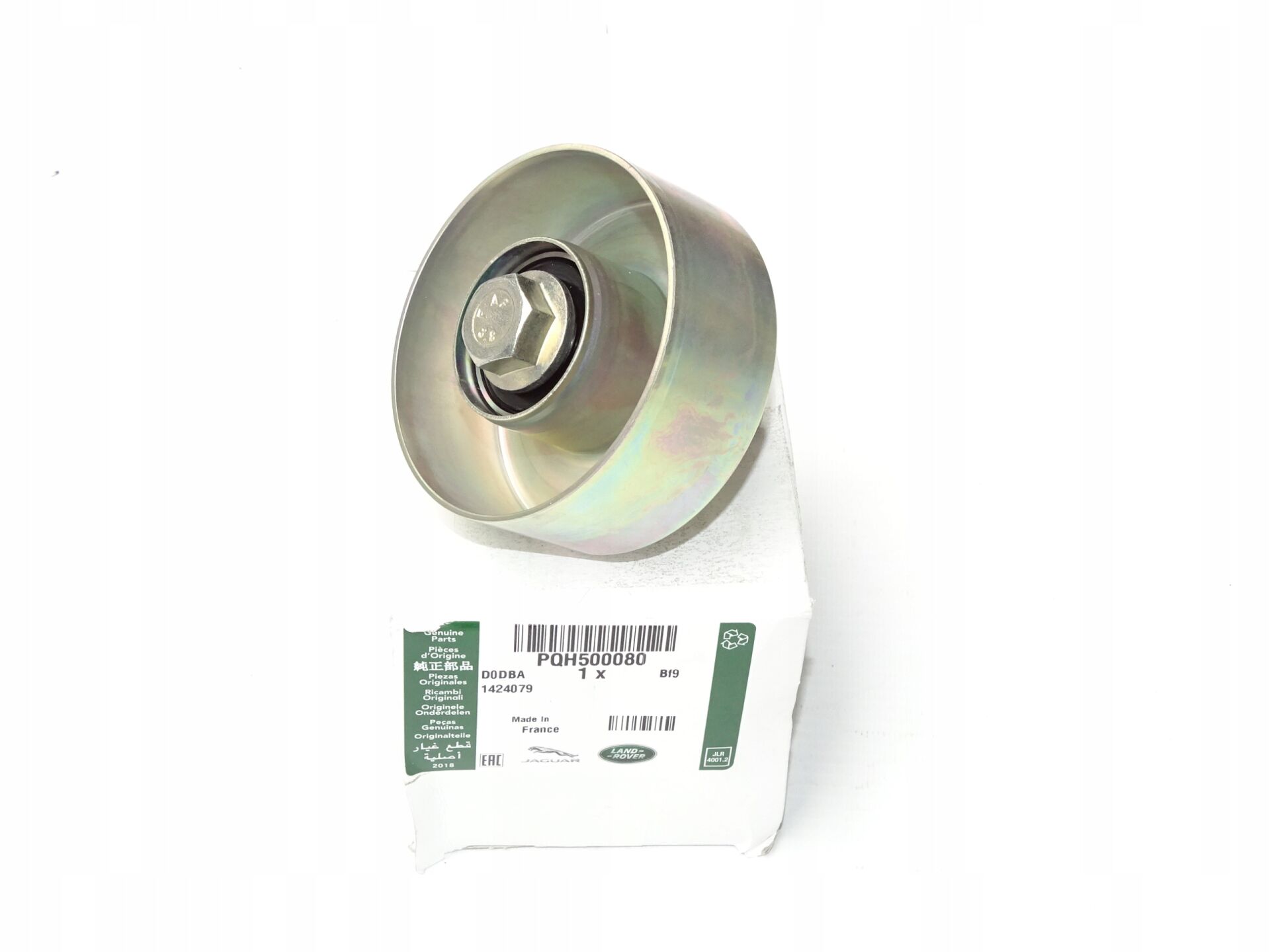 PQH500080 - GERGİ BİLYASI (3.6/VOGUE/SPORT) - Land Rover