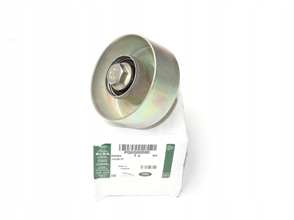 PQH500080 - GERGİ BİLYASI (3.6/VOGUE/SPORT) - Land Rover
