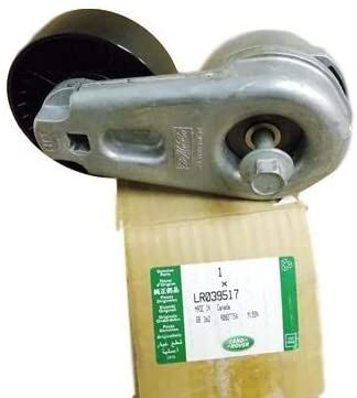 LR039517 - GERGİ KÜTÜĞÜ 5.0 BNZ (RRS/VOGUE) - Land Rover