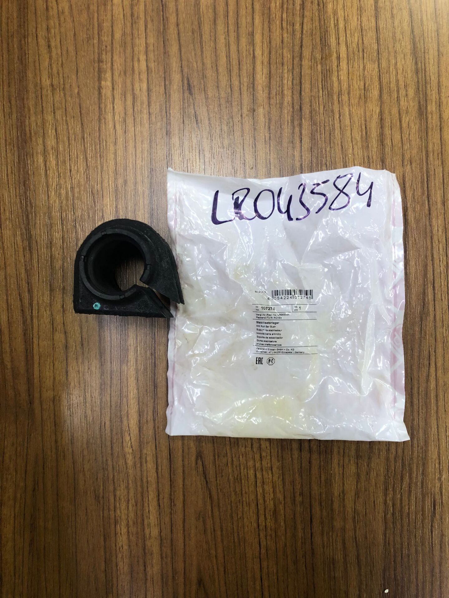 LR043584G - ÖN VİRAJ DEMİR LASTİĞİ 3.0 V6 D (SPORT/VOGUE) - Febi