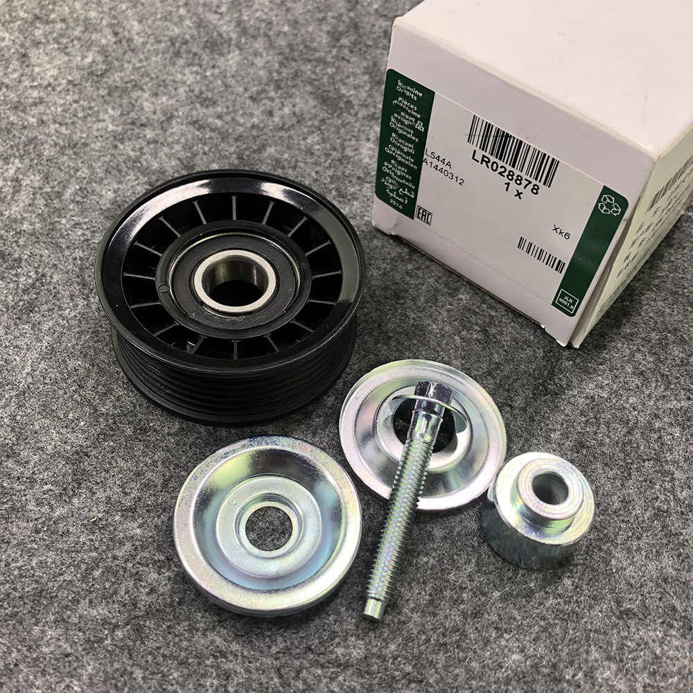 LR028878 - GERGİ KASNAĞI ÜST (2.0L/EVOQUE/DİSC.SPORT) - Land Rover