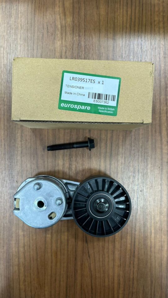 LR039517G - GERGİ KÜTÜĞÜ (RRS/VOGUE/ 5.0 BNZ) - Eurospare