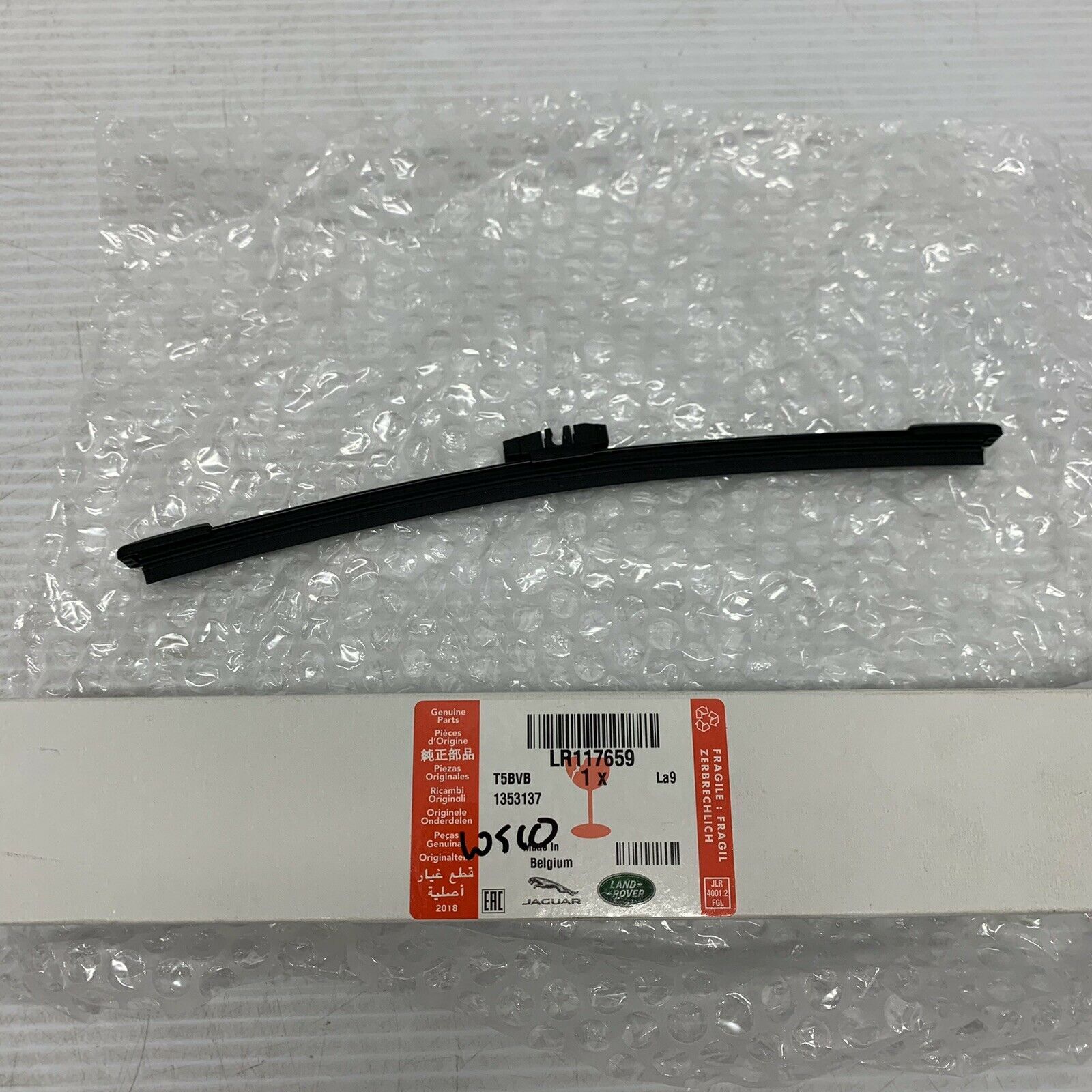 LR117659 - ARKA SİLECEK SİLGİSİ (NEW EVOQUE) - Land Rover