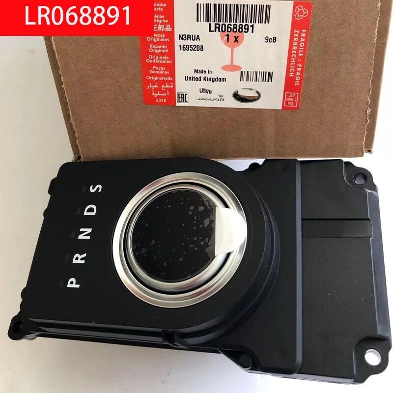 LR068891 - VİTES MODÜLÜ (EVOQUE) - Land Rover