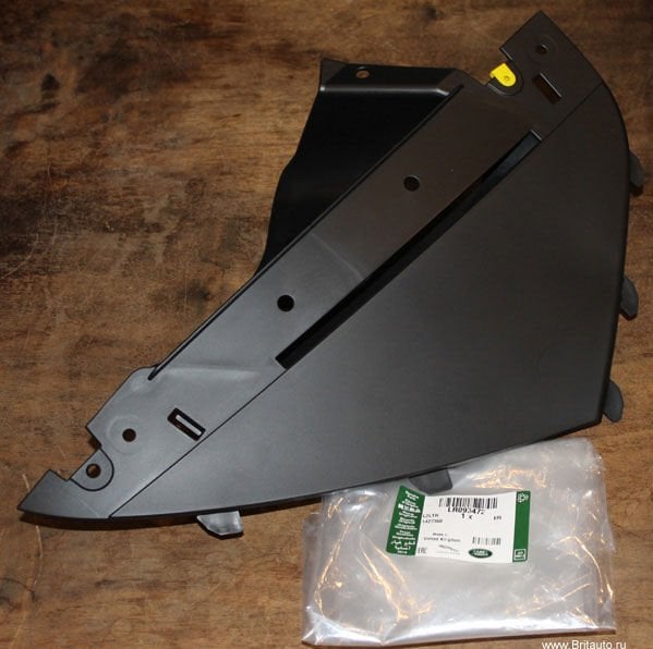 LR093472 - ÖN TAMPON ALT KAPAK SOL (VELAR) - Land Rover