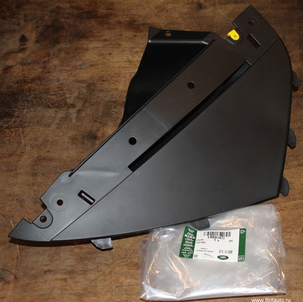 LR093472 - ÖN TAMPON ALT KAPAK SOL (VELAR) - Land Rover