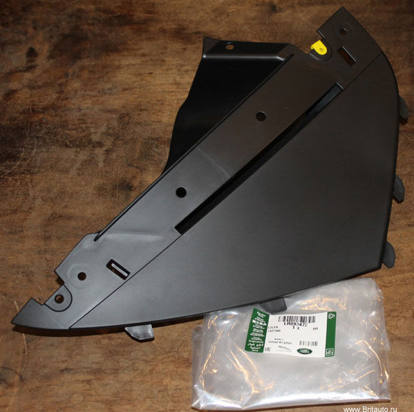 LR093472 - ÖN TAMPON ALT KAPAK SOL (VELAR) - Land Rover