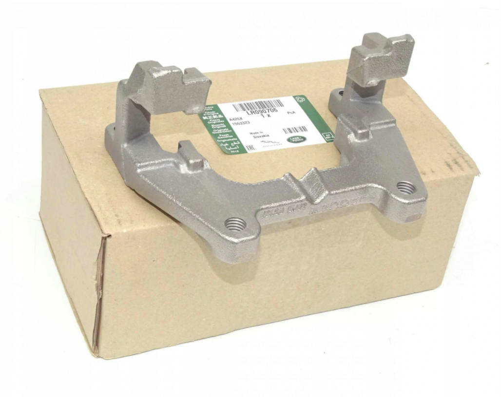 LR090706 - ARKA KALİPER ÇENESİ (VELAR) - Land Rover