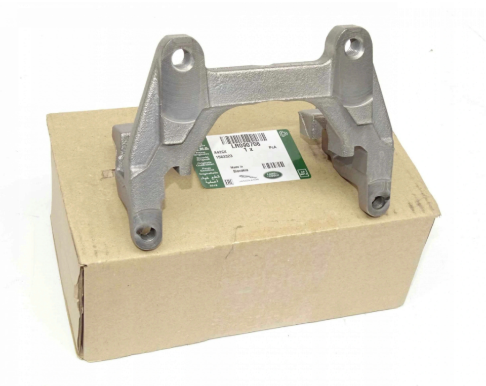 LR090706 - ARKA KALİPER ÇENESİ (VELAR) - Land Rover