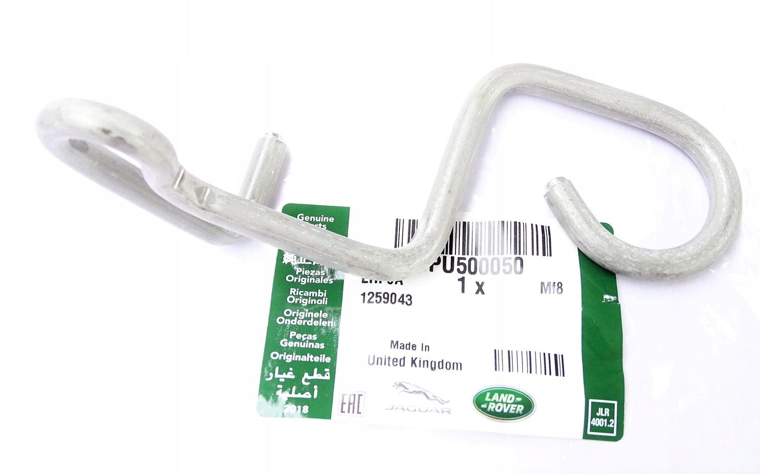 SPU500050 - EL FREN MEKANİZMA BRAKETİ SOL (SPORT/DİSC.S3) - Land Rover