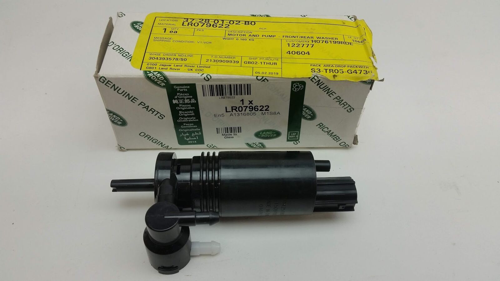 LR079622 - ÖN/ARKA FISKİYE MOTORU (3.0L V6/RRS/VOGUE) - Land Rover