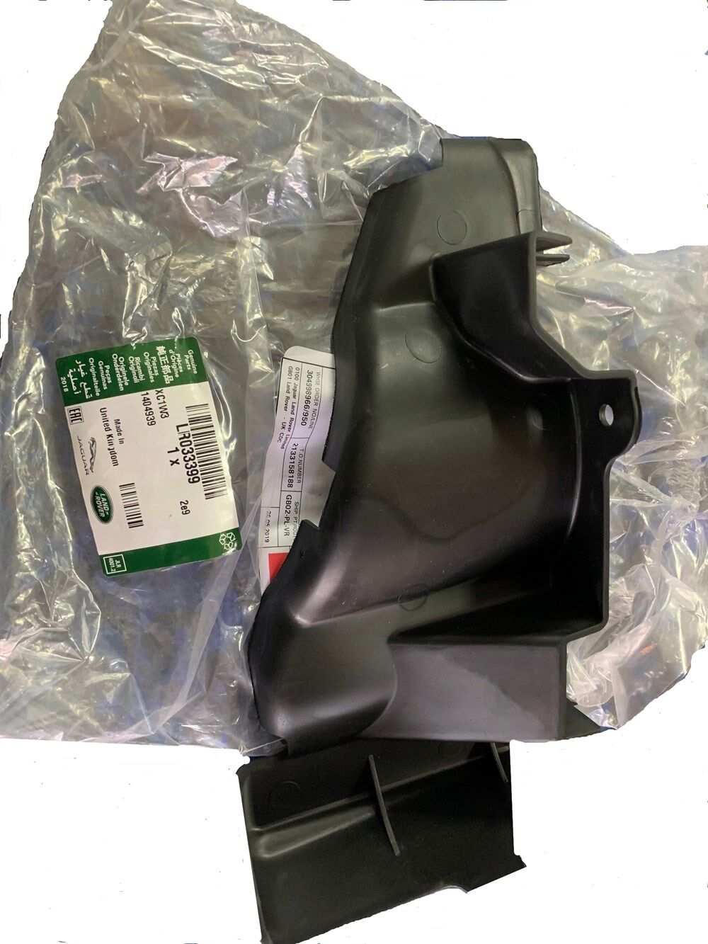 LR033399 - DEFLEKTÖR BAKALİT SAĞ (VOGUE/2014) - Land Rover