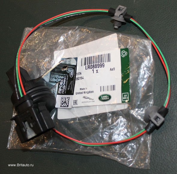 LR088999 - YAĞ SEVİYE SENSÖR (RR-2 4.4 DZL) - Land Rover