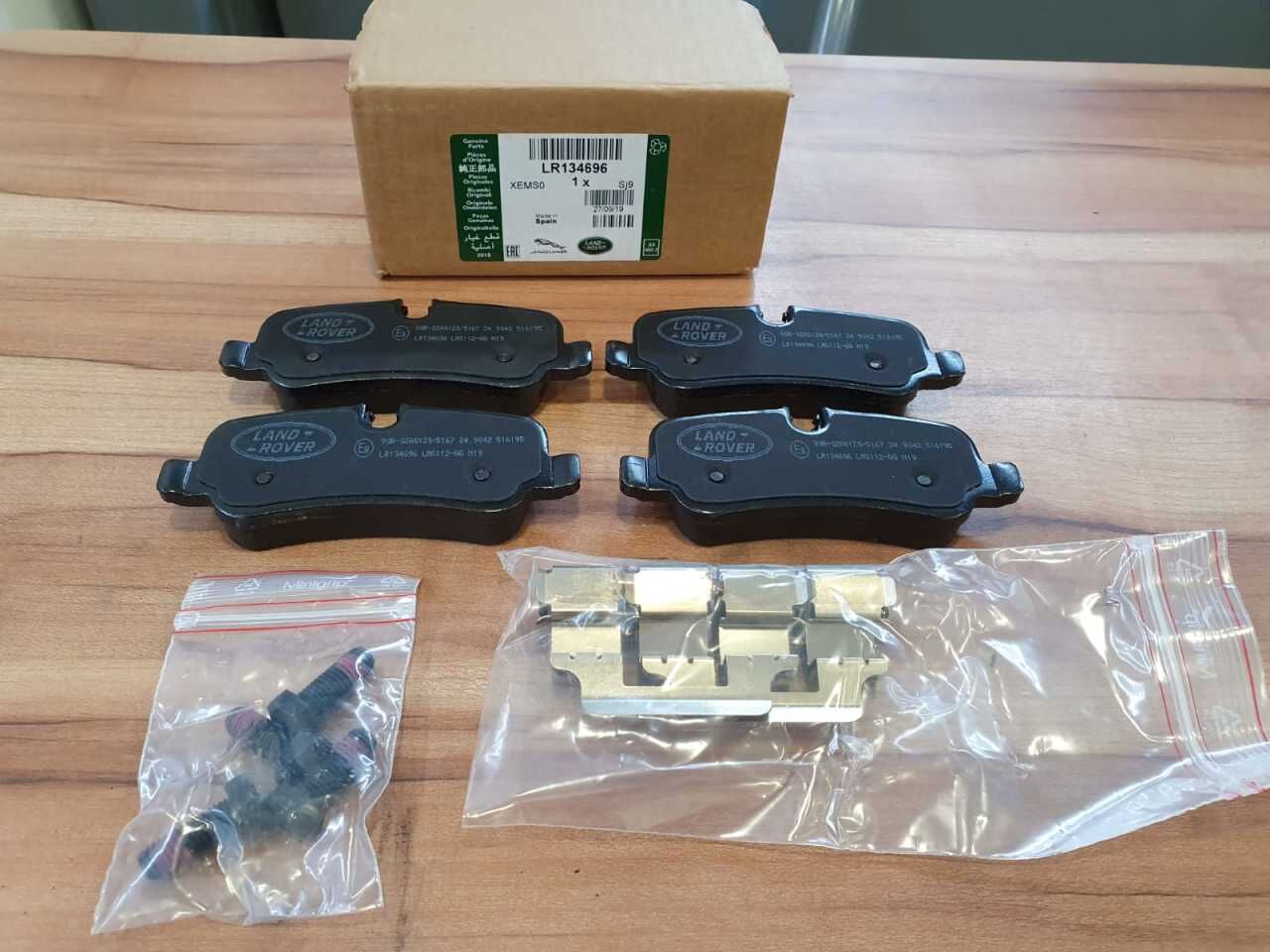 LR134696 - ARKA FREN BALATASI (2.7/DİSC.S3-4/SPORT) - Land Rover