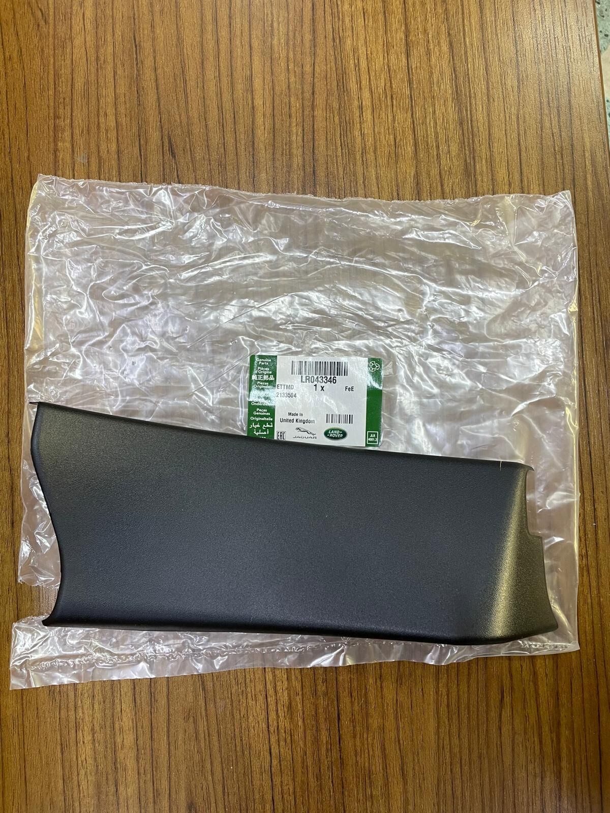 LR043346 - İÇ DİREK KAPLAMA SAĞ (NRRS) - Land Rover