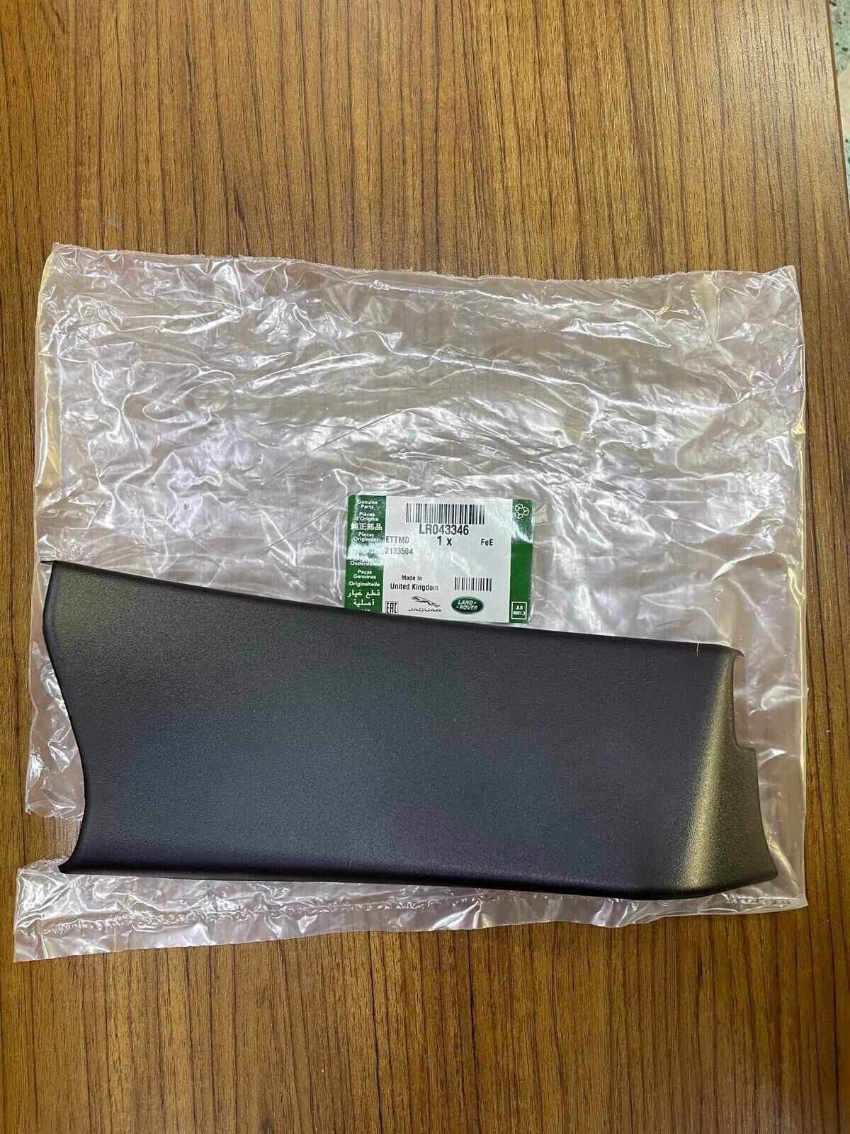 LR043346 - İÇ DİREK KAPLAMA SAĞ (NRRS) - Land Rover