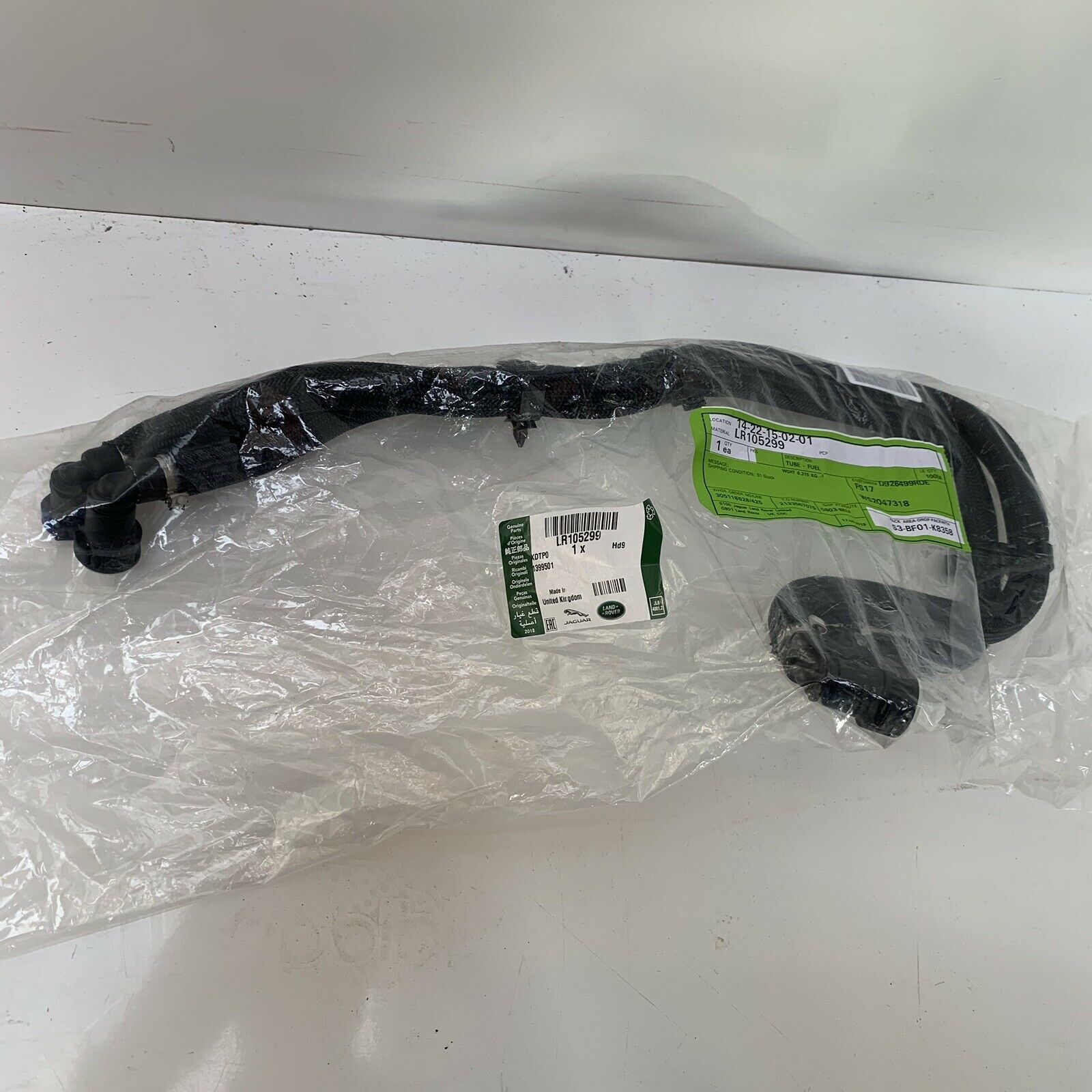 LR105299 - YAKIT BESLEME HORTUMU (3.0L/VOGUE/SPORT) - Land Rover