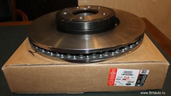 LR161889 - ÖN DİSK JA (SPORT 2018) - Land Rover